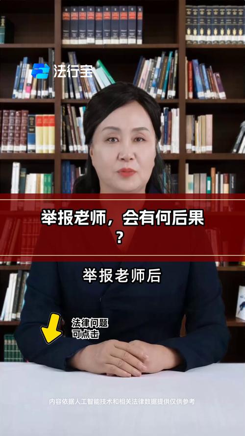 老师用喇叭喊学生起床遭居民投诉