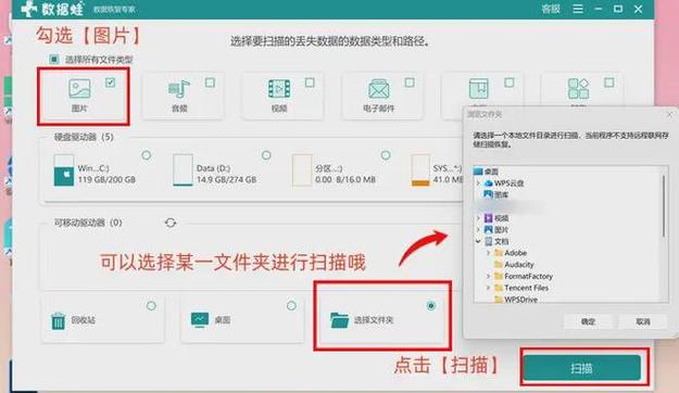 电脑导入照片如何删除