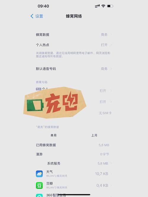苹果手机手机卡如何设置pin码