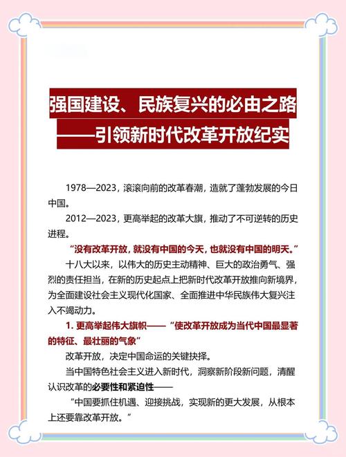 一个“实”字解码新时代发展之道