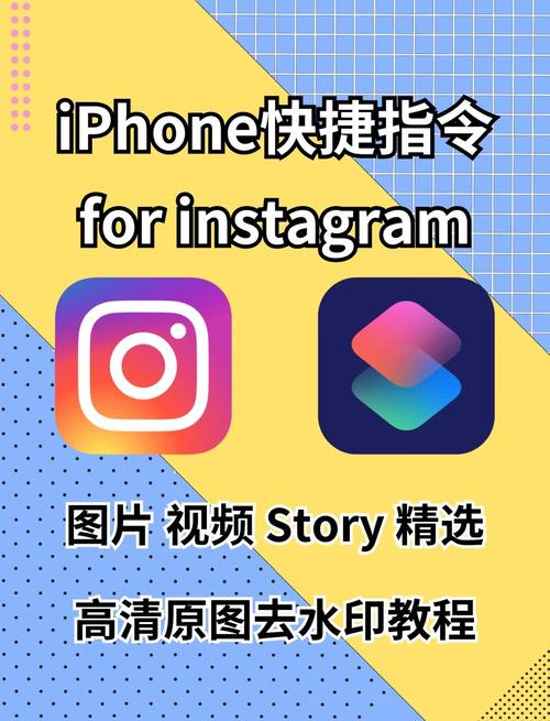 ins的视频苹果手机如何保存到手机
