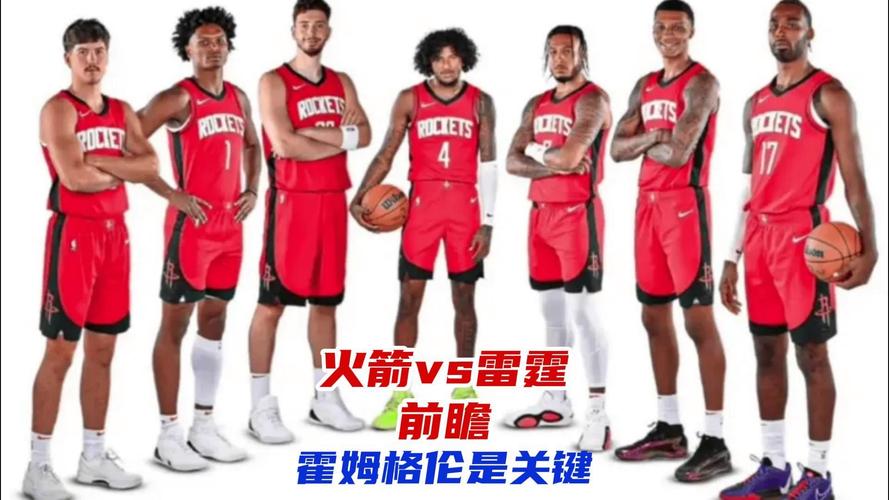 雷霆双加时125比124险胜火箭
