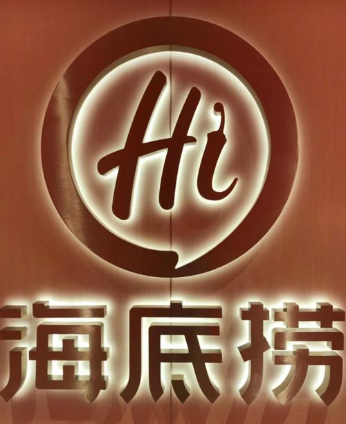 海底捞旗下首家寿司店开业