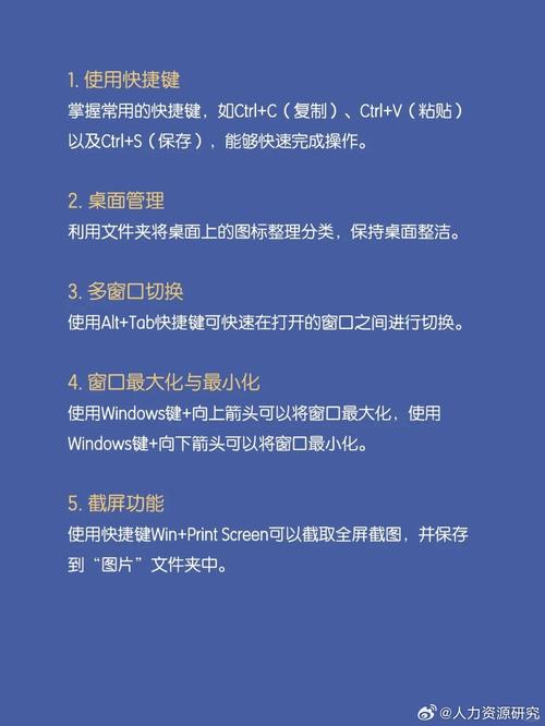 如何让电脑自己用