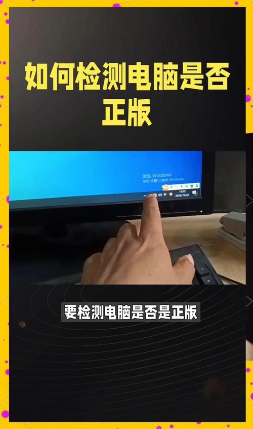 如何辨别电脑的真假