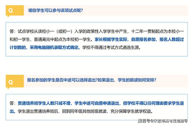 上海、成都辟谣“取消中考”
