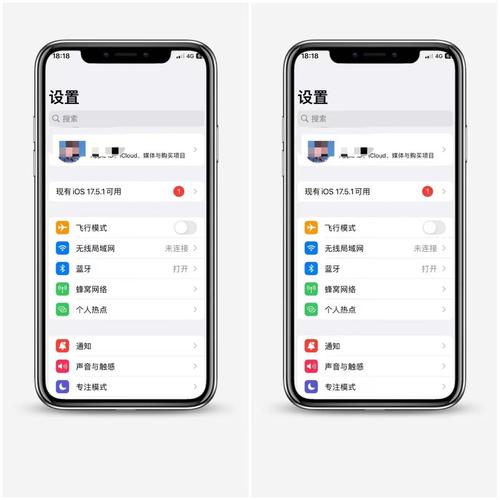 苹果手机id上的图片如何传到手机