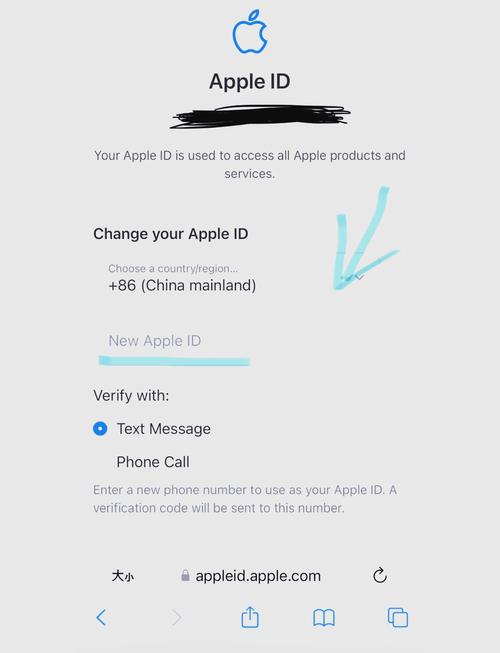 苹果手机如何注册id不用手机号