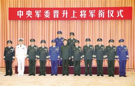 中央军委副主席张升民简历发布