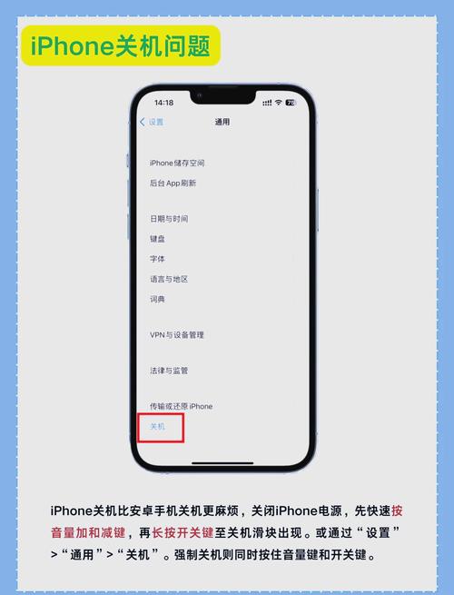 QQ如何让安卓手机变成苹果手机？这种方法真的可行吗？
