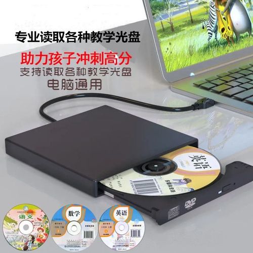 电脑上如何放dvd