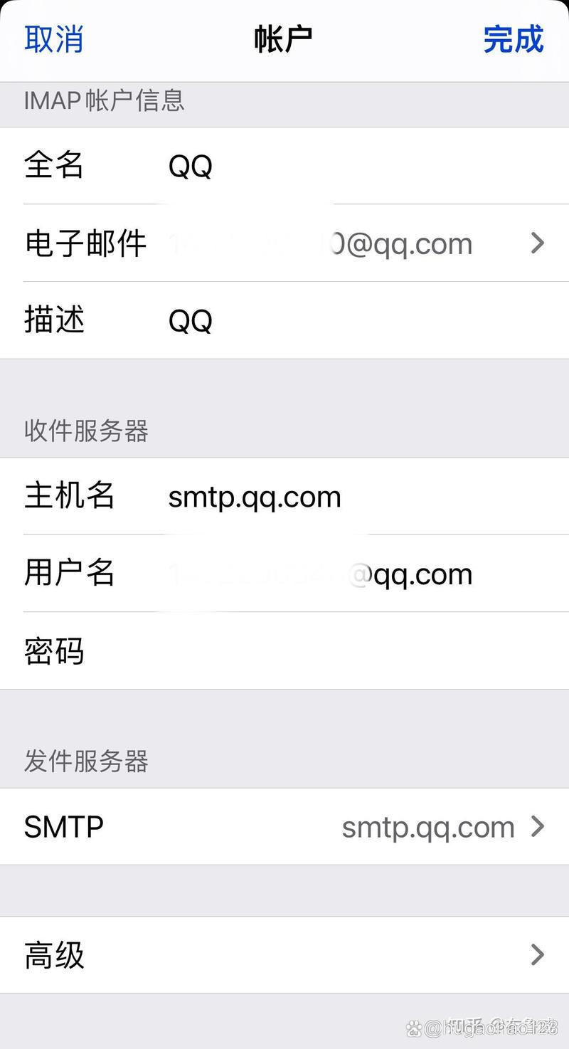 苹果手机qq如何展示自己的手机型号