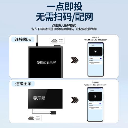 电脑如何给手机放歌