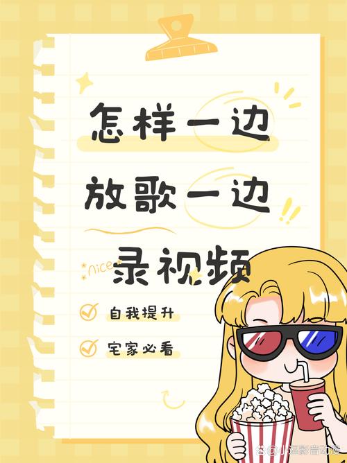 电脑如何给手机放歌