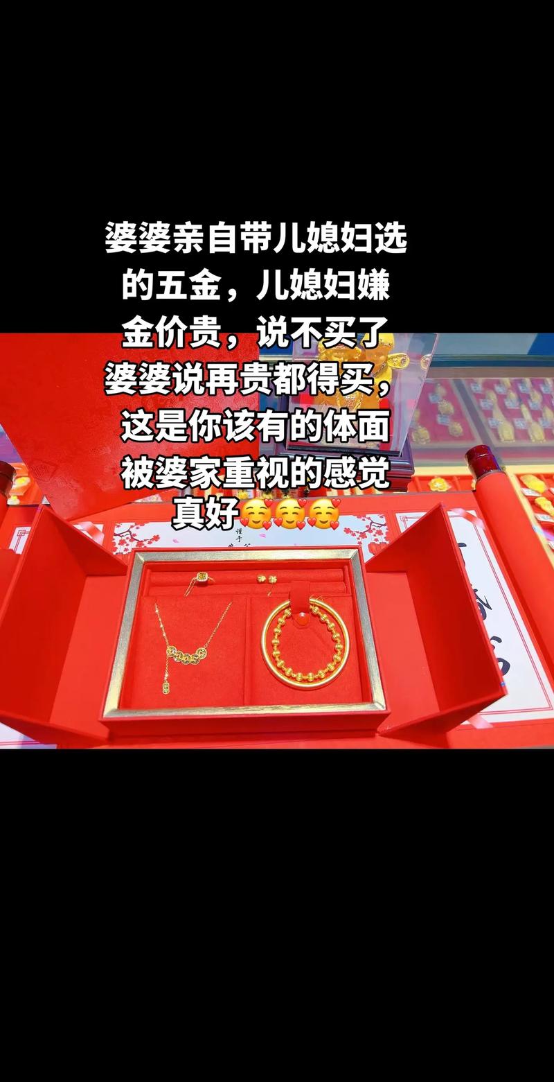 金店老板10元1克收孩子黄金还给家长
