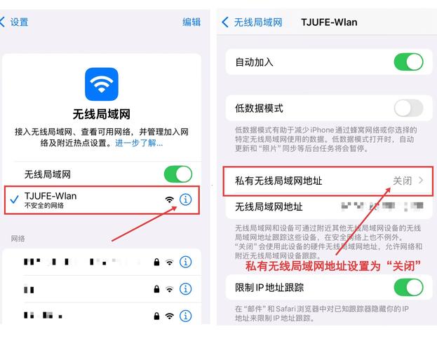 电脑如何修改mac地址
