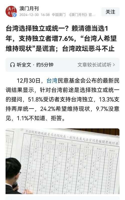 台湾新党3位青年军投入2026县市选举