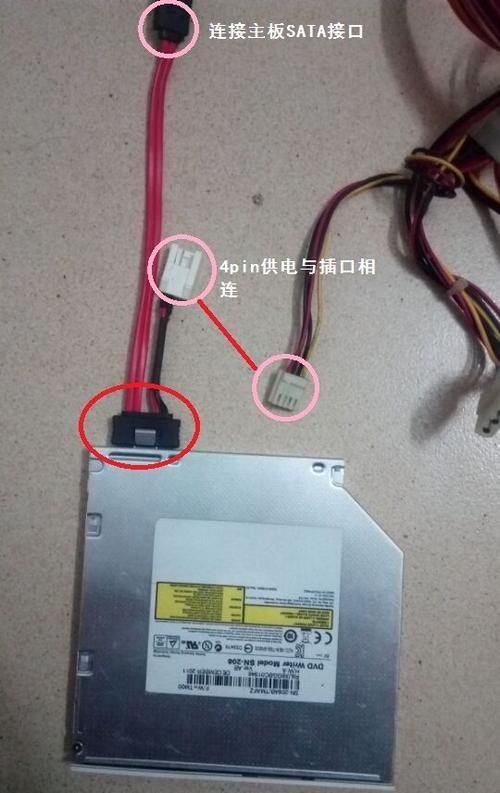 如何查看电脑的光驱