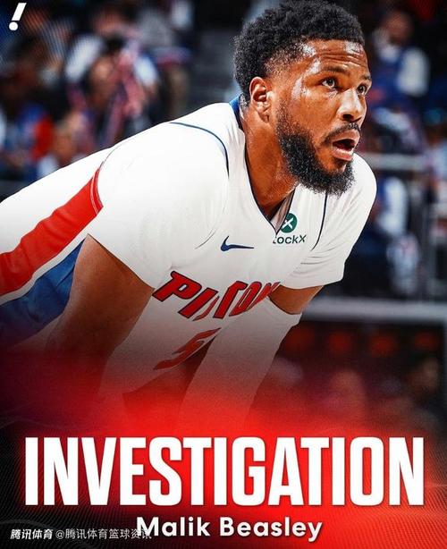 杨瀚森NBA主帅因非法赌博被FBI逮捕