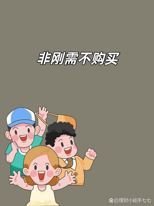 警惕这些“双11”囤课培训消费陷阱