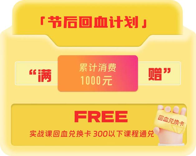 警惕这些“双11”囤课培训消费陷阱