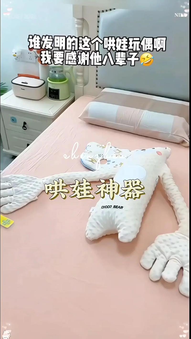 这种“带娃神器”别再用了