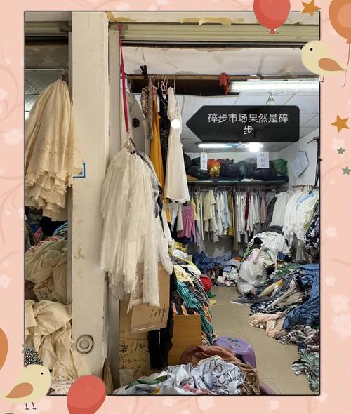 年轻人淘布料做衣服 价格便宜一半