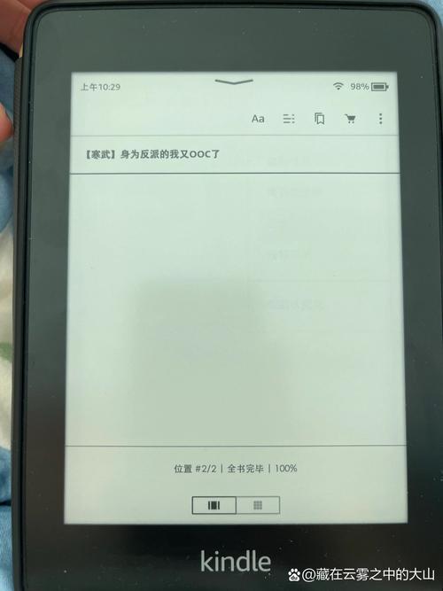 kindle如何从电脑连接