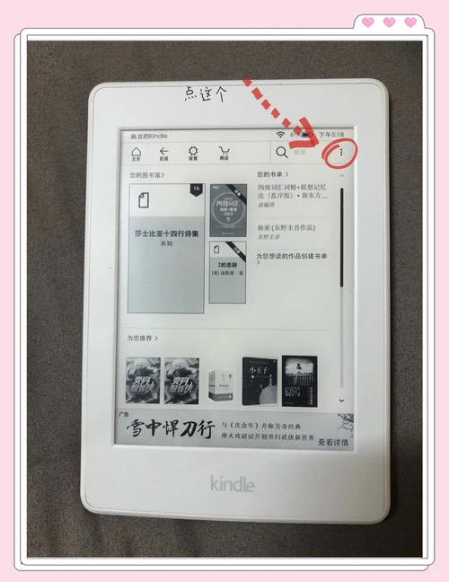 kindle如何从电脑连接