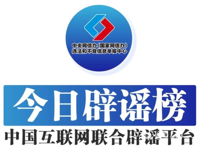 河南南阳暴发猪瘟系谣言