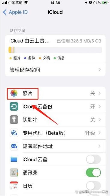 如何保留苹果手机的照片在手机上