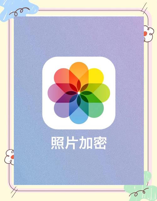 如何保留苹果手机的照片在手机上