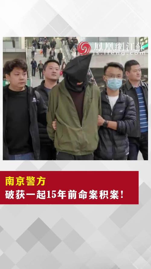 特大封建迷信诈骗案破获 92人落网