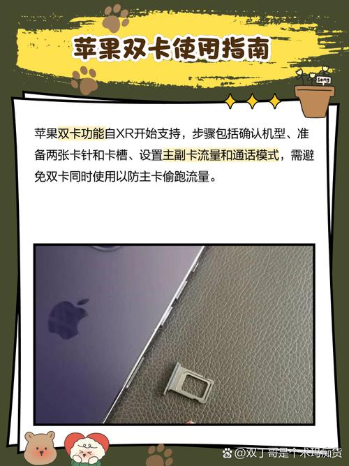 苹果4手机如何装手机卡
