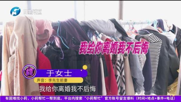 男子离婚后带7个娃全网道歉求复合