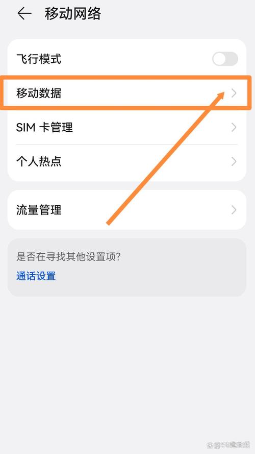 手机如何和电脑共享