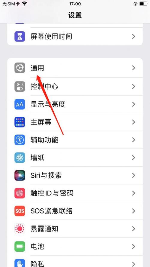 苹果手机的文档如何传到手机u盘