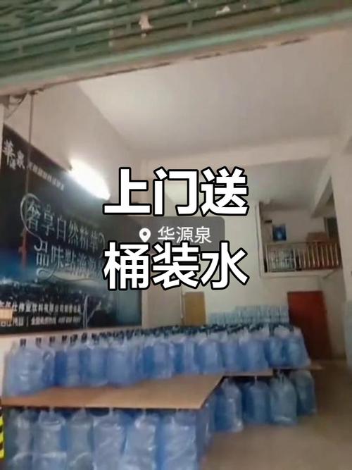 87岁大爷送桶装水 网友捐款送推车