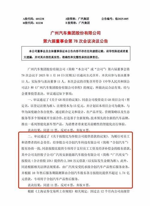 汽车巨头拉响停产警报:芯片告急