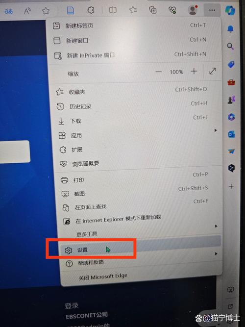 如何打开电脑网页
