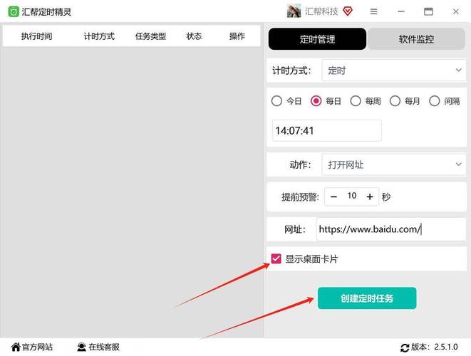 如何打开电脑网页