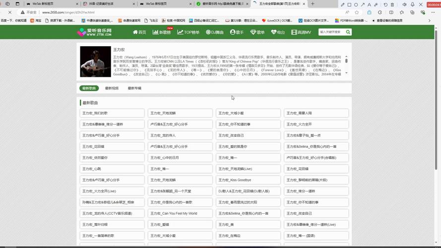 如何打开电脑网页