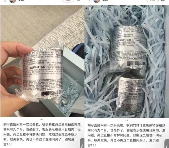 李佳琦双11卖的电动牙刷两年前生产