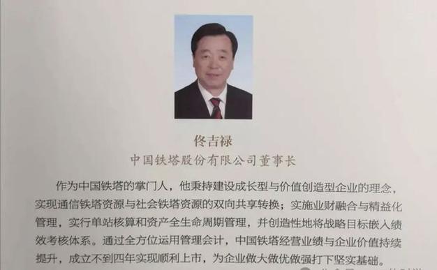 安世中国称张秋明职务身份不变