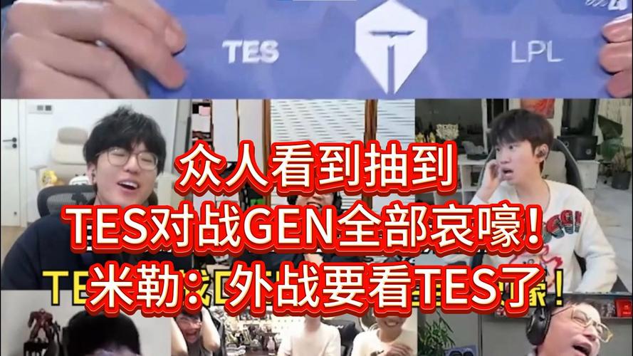 TES抽中BLG