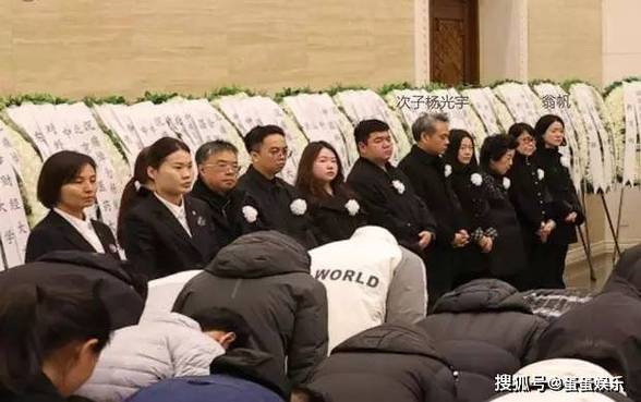 杨振宁告别仪式:遗体安卧翠柏丛中
