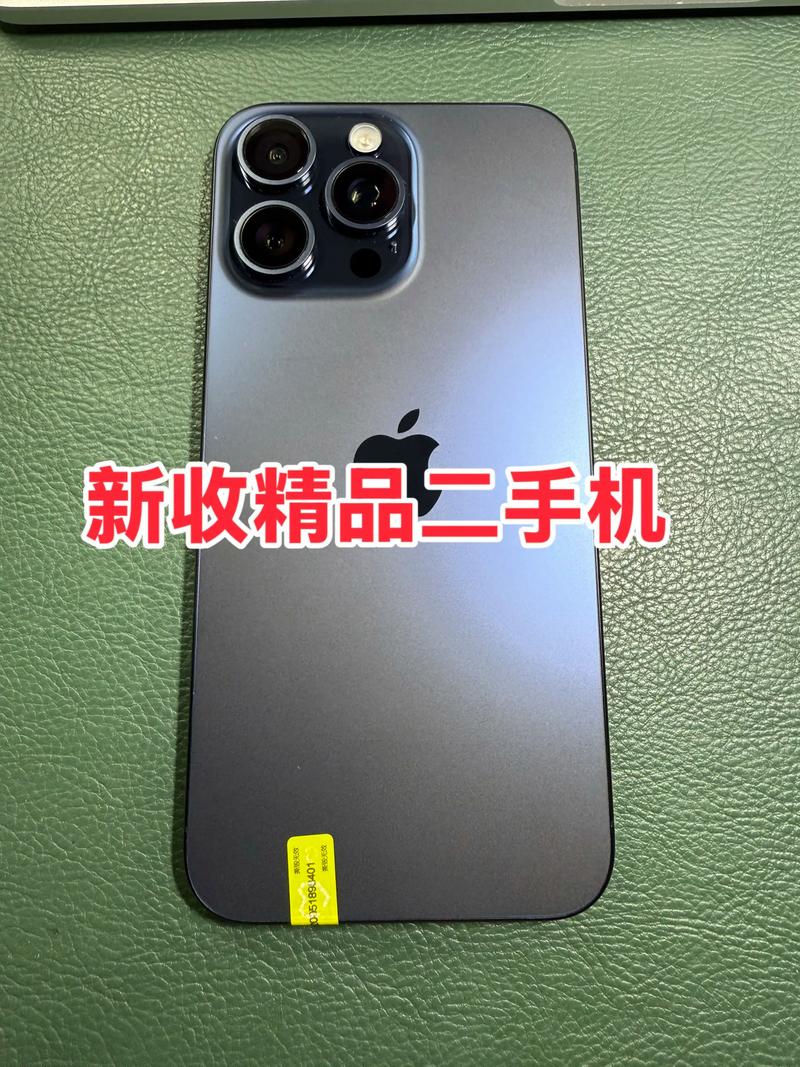 苹果二手机如何代手机