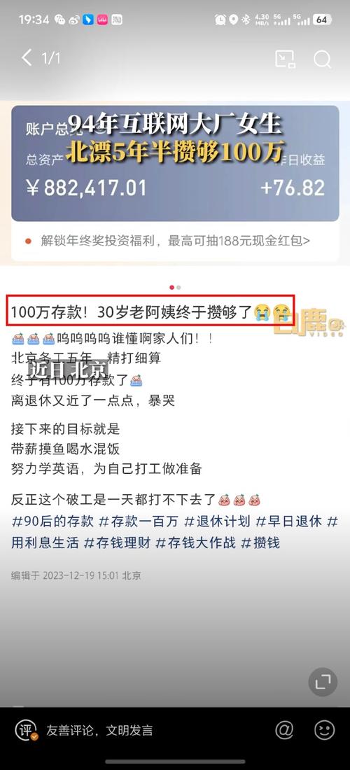 “业务员”让上千万养老钱打水漂