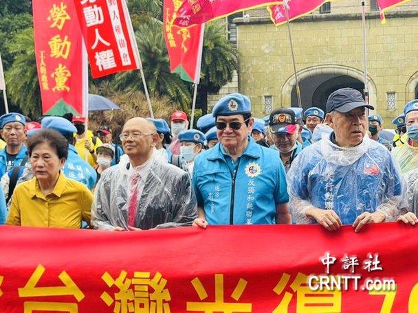 国台办回应设立台湾光复纪念日