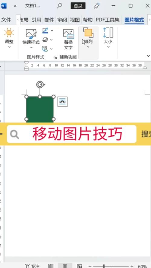 如何移动电脑文件